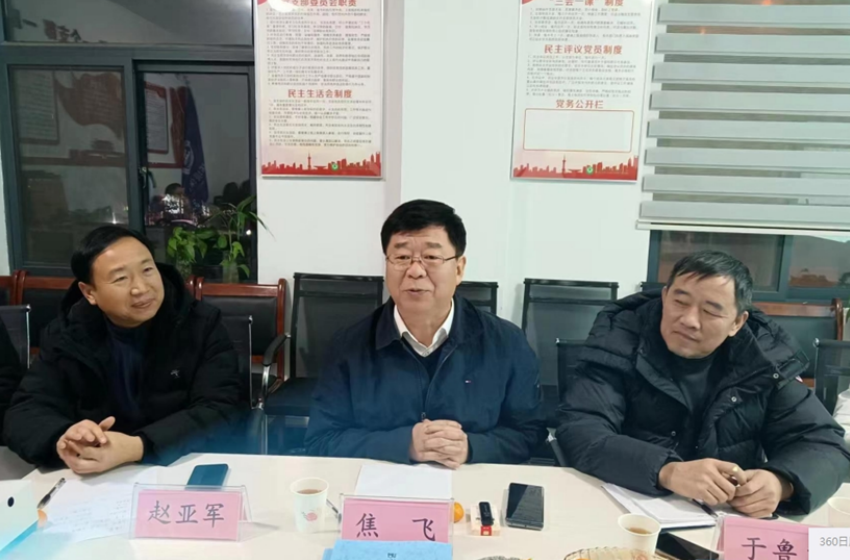 河南省生態(tài)環(huán)境廳原副廳長焦飛一行到洛陽調(diào)研、指導